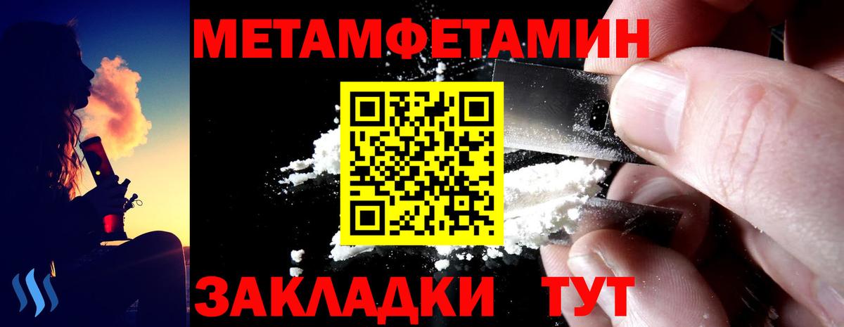Камышин  Amphetamine  Вход с VPN  АМФ Розовый 