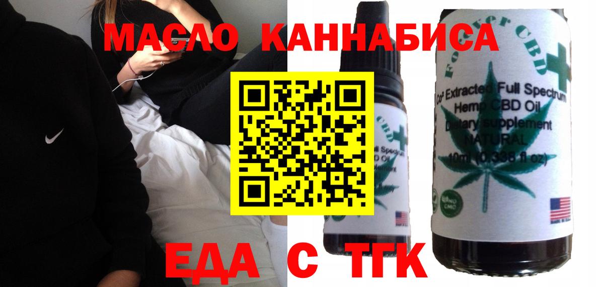 Камышин  Canna-Cookies марихуана  Вход с VPN 