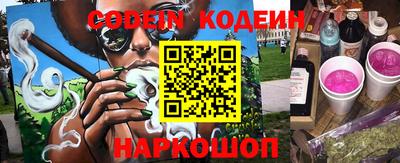 меф VHQ Краснокаменск