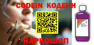 меф VHQ Краснокаменск