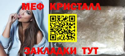 MDMA Premium VHQ Краснознаменск