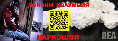 бошки Краснодар