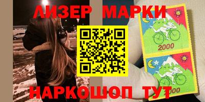 меф VHQ Краснокаменск
