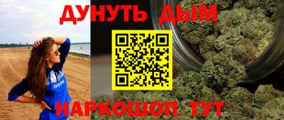 бошки Краснодар