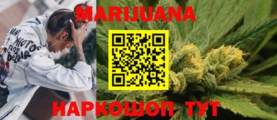 бошки Краснодар