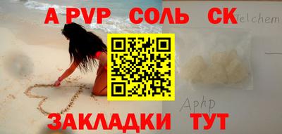 меф VHQ Краснокаменск
