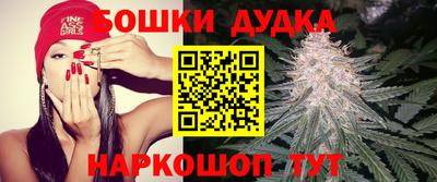 бошки Краснодар