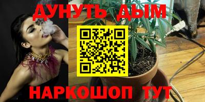 меф VHQ Краснокаменск