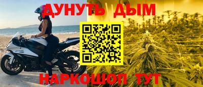 бошки Краснодар