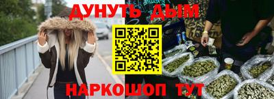 меф VHQ Краснокаменск
