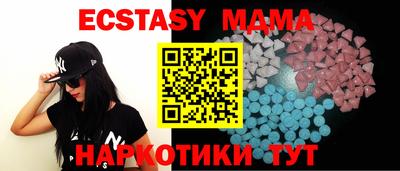 MDMA Premium VHQ Краснознаменск