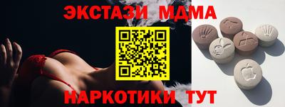 бошки Краснодар