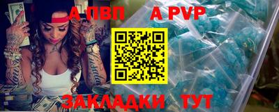 меф VHQ Краснокаменск