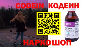 бошки Краснодар