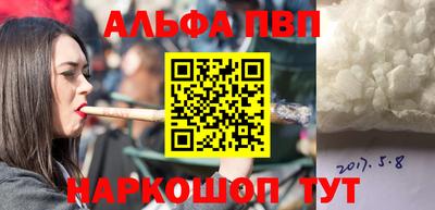 меф VHQ Краснокаменск