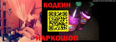 бошки Краснодар