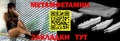 MDMA Premium VHQ Краснознаменск