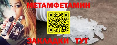 меф VHQ Краснокаменск