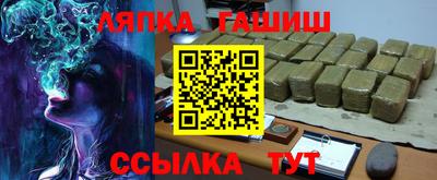 меф VHQ Краснокаменск