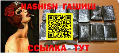 меф VHQ Краснокаменск