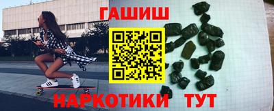 бошки Краснодар