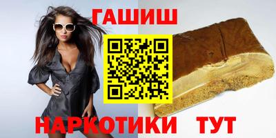 бошки Краснодар