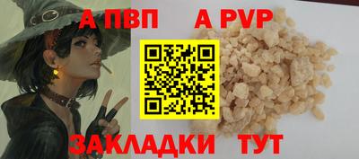бошки Краснодар
