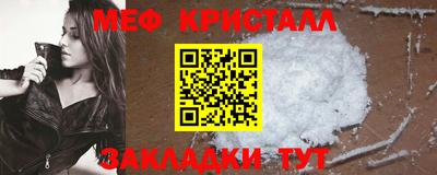 MDMA Premium VHQ Краснознаменск