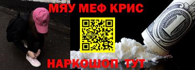 бошки Краснодар