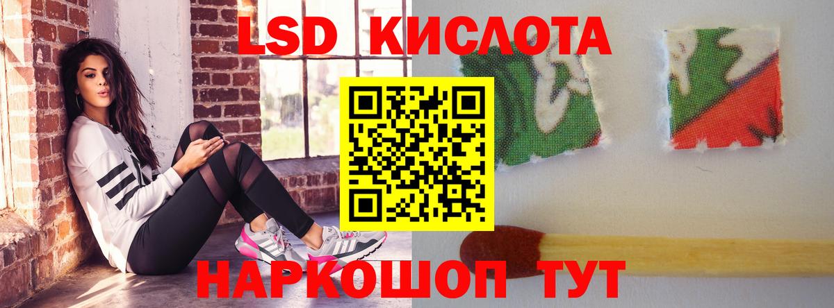 ЛСД экстази  Лсд 25 экстази ecstasy  Вход с VPN  Камышин 
