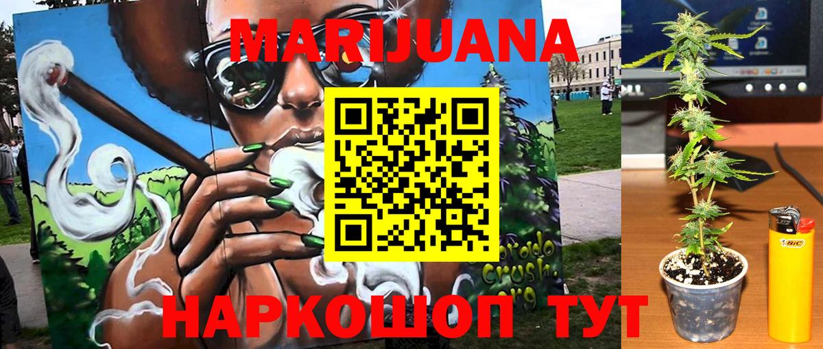 Канабис ГИДРОПОН  Бошки марихуана SATIVA & INDICA  Вход с VPN  Шишки марихуана Amnesia  Камышин 